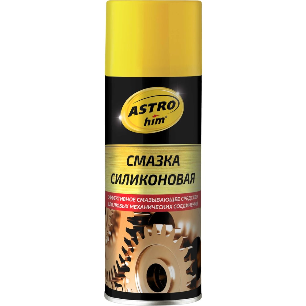 Силиконовая смазка-аэрозоль Astrohim 520мл AC4615