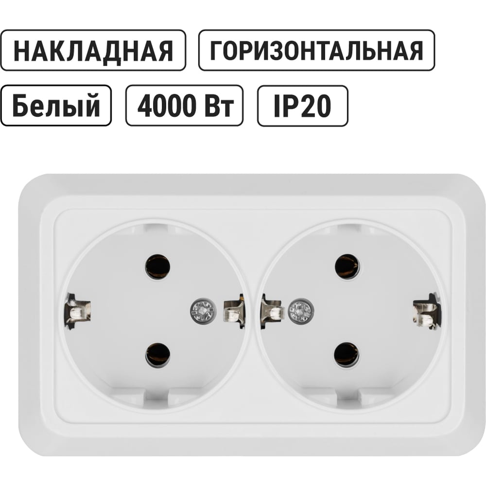 Двойная розетка открытой установки 2П+3 IP20 16А, белая TDM ELECTRIC Ладога SQ1801-0019