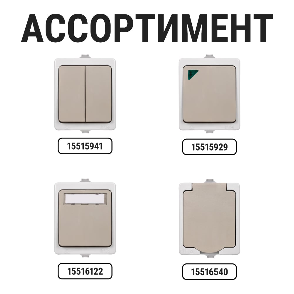 Двойная розетка вертикальная открытой установки 2П+3 IP54 16А TDM ELECTRIC Вуокса SQ1803-0009