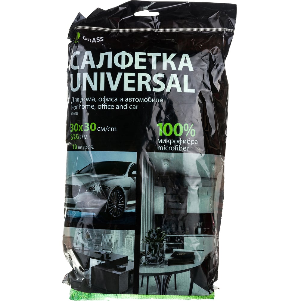 Салфетка микрофибра Grass 320 г/м 30х30, 10 шт. УПАК IT-0458