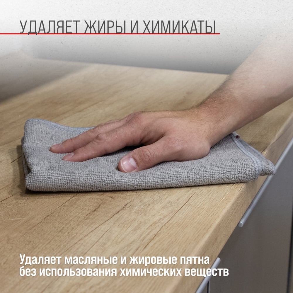 Салфетка SKYWAY микрофибра 40х35 см, серая S00902009