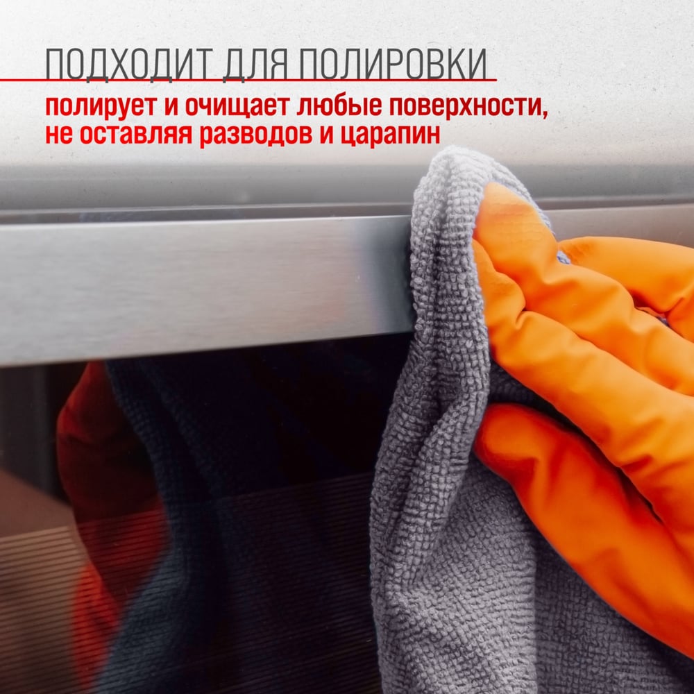 Салфетка SKYWAY микрофибра 40х35 см, серая S00902009