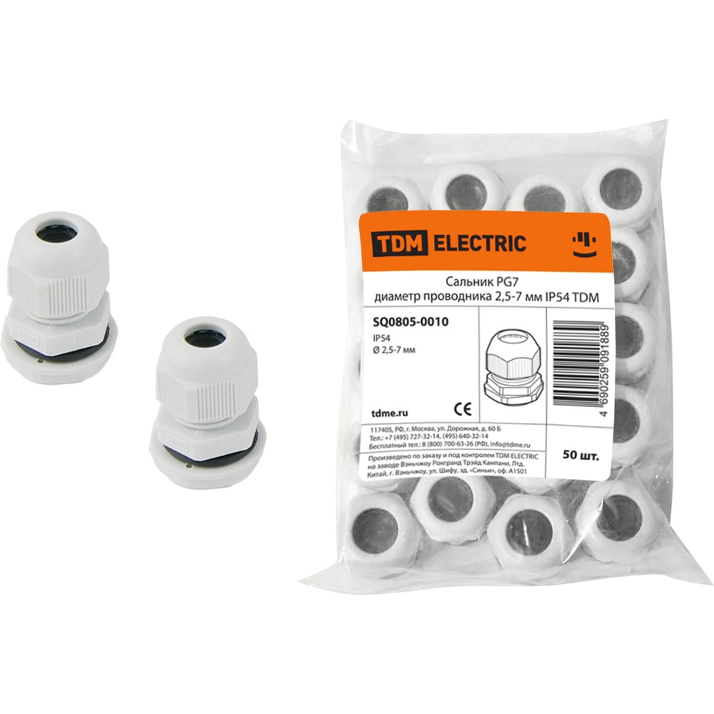 Сальник TDM ELECTRIC PG 7 диаметр проводника 3,5-6 мм IP54 SQ0805-0010