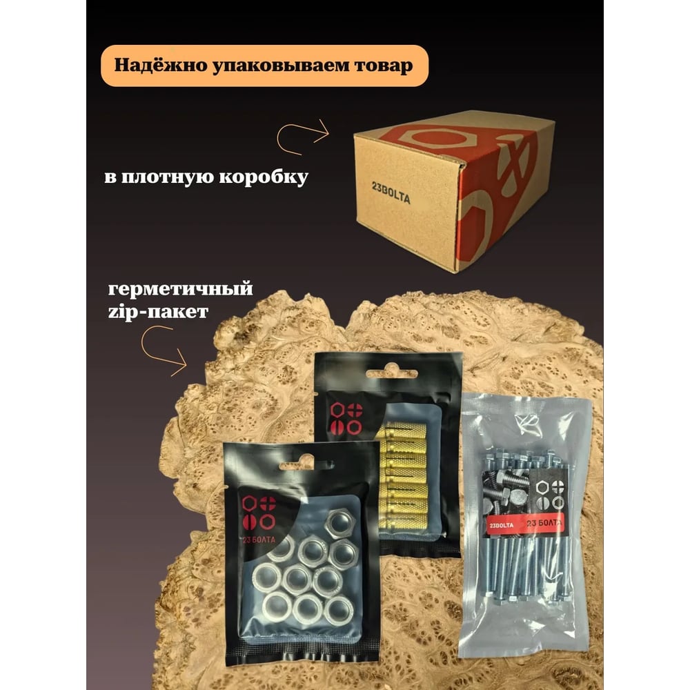 Саморез кровельный 23 Болта 4,8x29 сигнально-белый RAL9003 250 шт B03104802993N35ф250