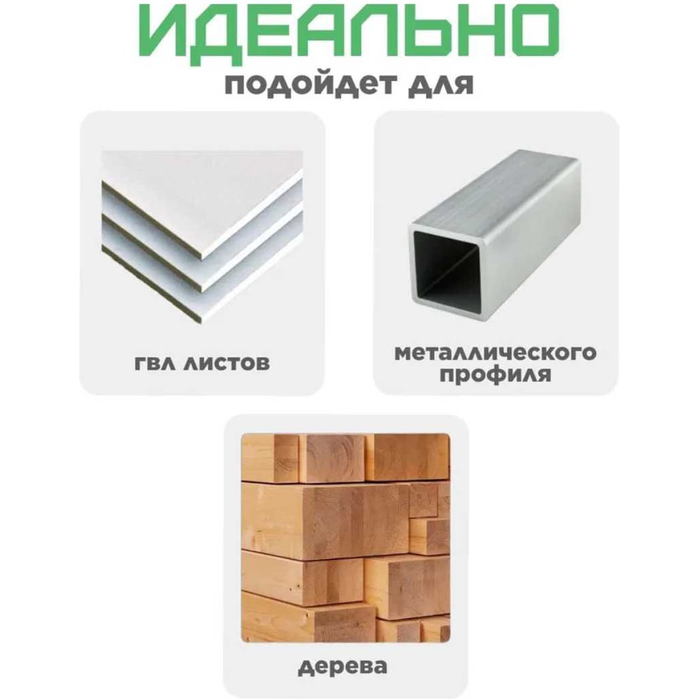Саморез для ГВЛ STEELREX двухзаходная резьба, оксид, 3,9x30 мм, 150 шт. 0107039030B500015064