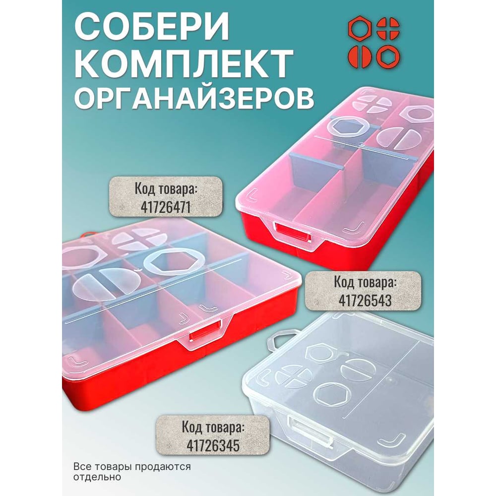 Саморез 23 Болта чёрный по дереву 3,5х41 круп.рез.в органайзере,150шт БП-00001958орг-ф150