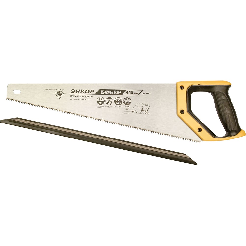 Ножовка с закаленным зубом Энкор Бобер 9852