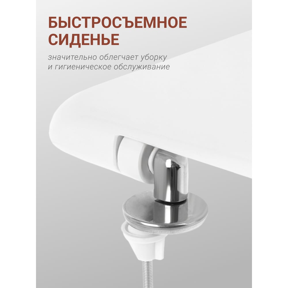 Унитаз-компакт Santek АНИМО 1.WH30.2.137, 00000042788 1WH302137