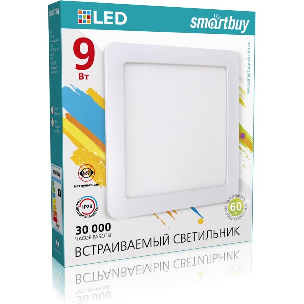 Встраиваемый светильник Smartbuy LED DL Square-9w, 6500K, IP20 SBL-DLSq-9-65K