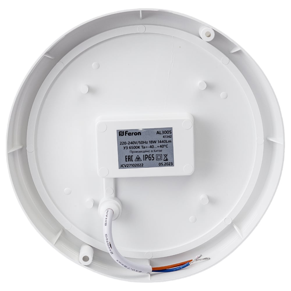 Светодиодный светильник FERON AL3005 18W 1440Lm 6500K в пластиковом корпусе, IP65, белый, 41342