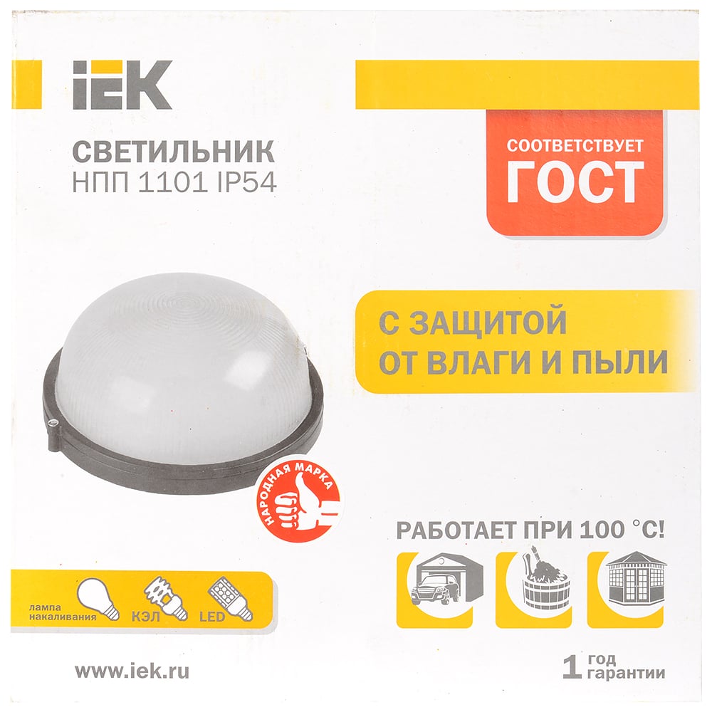 Светильник IEK НПП/НПБ, 1101, круг, 100Вт, IP54, ИЭК, белый LNPP0-1101-1-100-K01