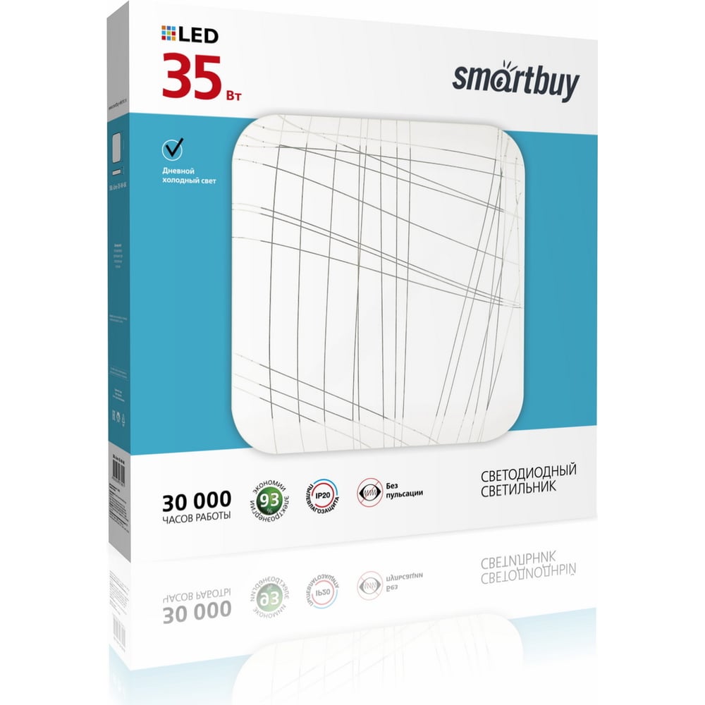 Светодиодный потолочный светильник Smartbuy LED 35W Line SBL-Line-35-W-6K