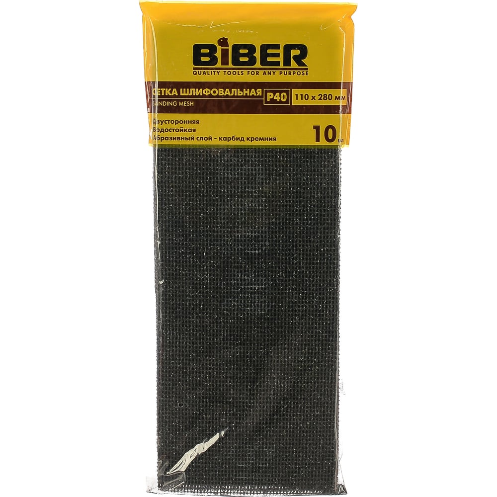 Сетка абразивная (10 шт 110х280 мм P40) Biber 70601 тов-038360