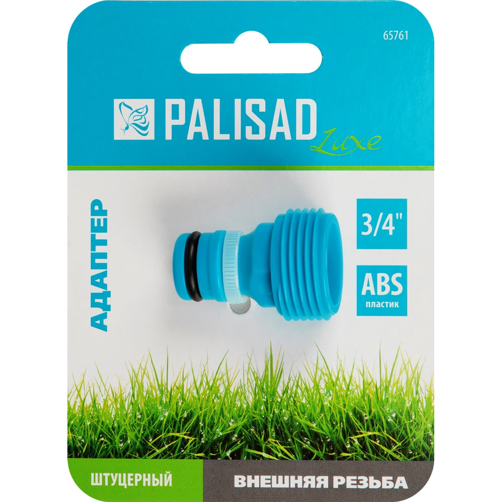 Адаптер с внешней резьбой LUXE 3/4" PALISAD 65761