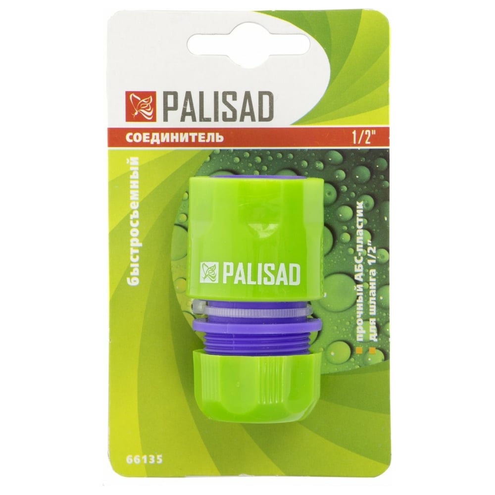 Соединитель пластмассовый быстросъемный для шланга 1/2" PALISAD 66135