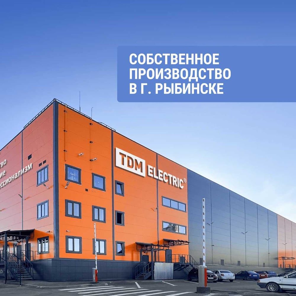 Крепеж-клипса для трубы TDM ELECTRIC 25 мм, с дюбелем, черная, 100 шт. TDM SQ0405-0193
