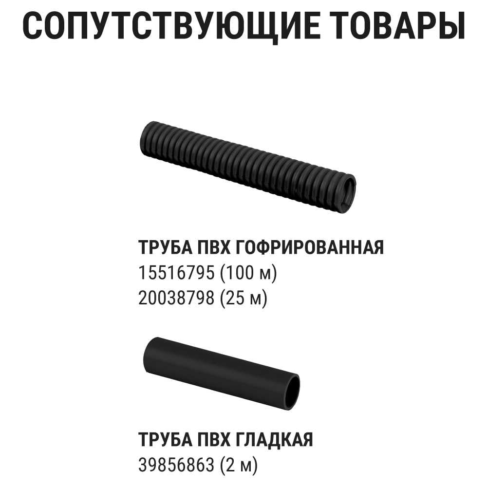 Крепеж-клипса для трубы TDM ELECTRIC 16 мм, с дюбелем, черная, 100 шт. TDM SQ0405-0191