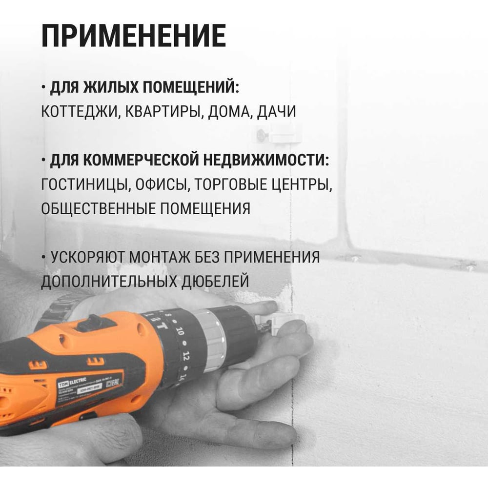 Крепеж-клипса для трубы TDM ELECTRIC 20 мм, с дюбелем, серая, 100 шт. TDM SQ0405-0092