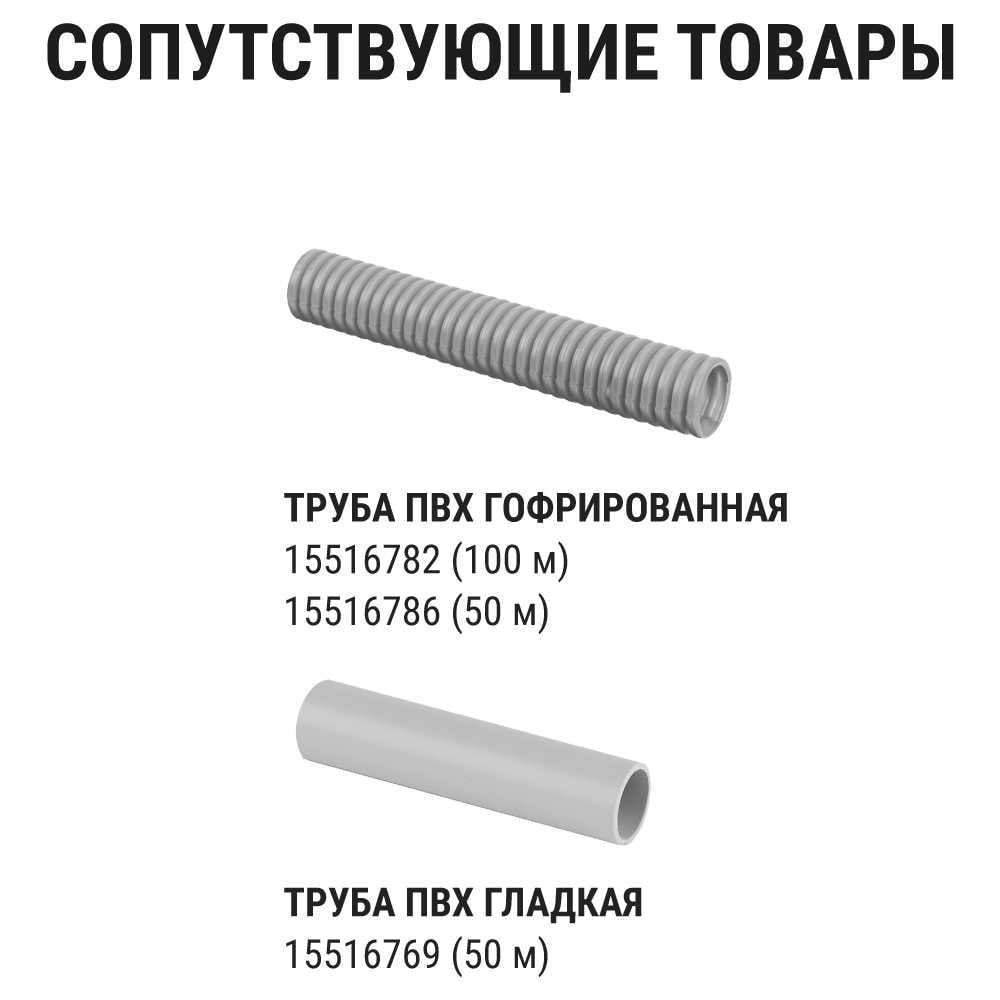 Крепеж-клипса для трубы TDM ELECTRIC 20 мм, с дюбелем, серая, 100 шт. TDM SQ0405-0092