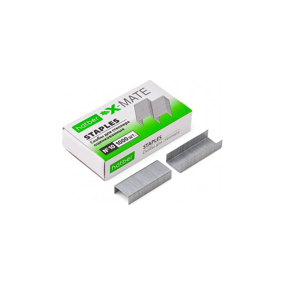 Скобы для степлера Hatber X-Mate №10 1000 скоб, 5 мм, оцинкованные, 10 шт. 063650