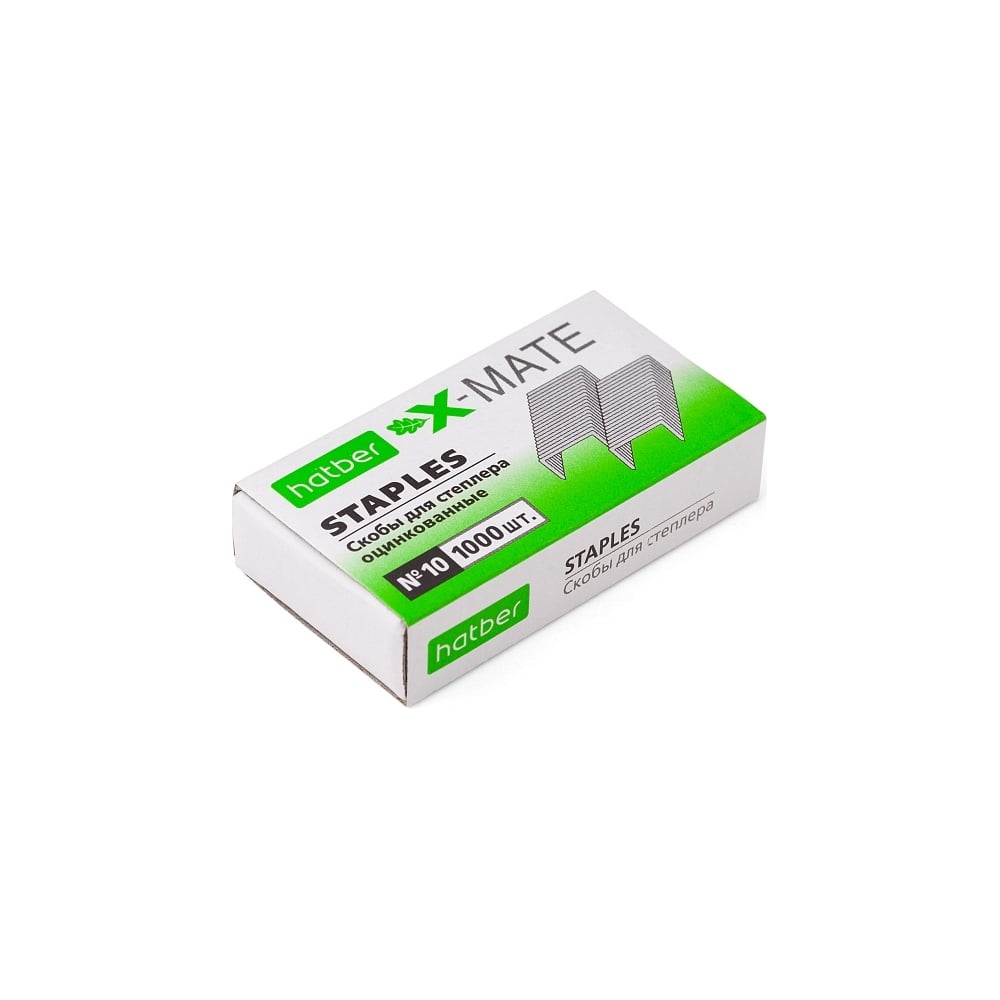 Скобы для степлера Hatber X-Mate №10 1000 скоб, 5 мм, оцинкованные, 10 шт. 063650