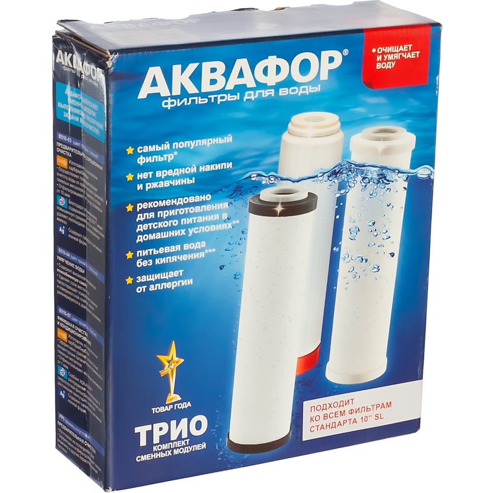 Комплект модулей сменных фильтрующих Аквафор В510-03-04-07