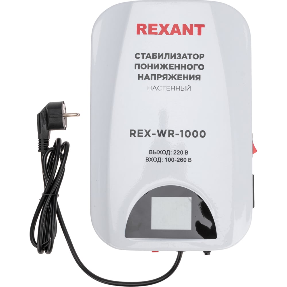 Стабилизатор пониженного напряжения REXANT настенный rex-wr-1000 11-5042