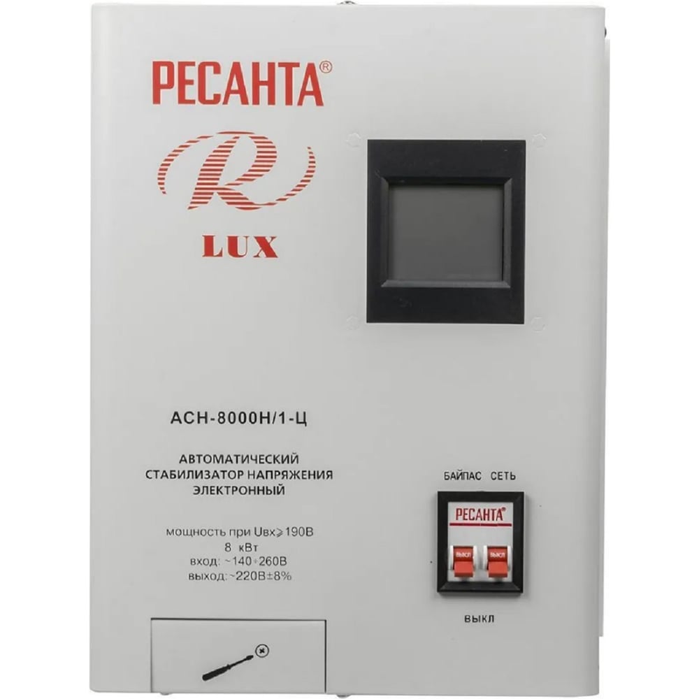 Стабилизатор напряжения Ресанта АСН 8000 Н/1-Ц Lux 63/6/17