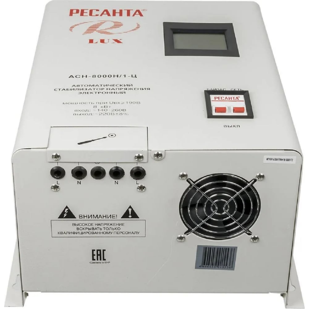 Стабилизатор напряжения Ресанта АСН 8000 Н/1-Ц Lux 63/6/17