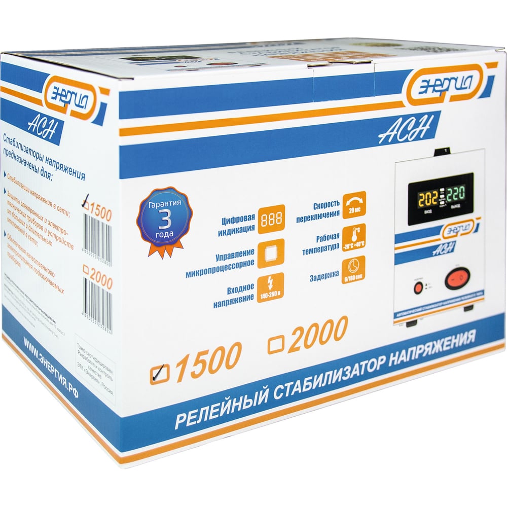 Стабилизатор с цифровым дисплеем Энергия АСН-1500 Е0101-0125