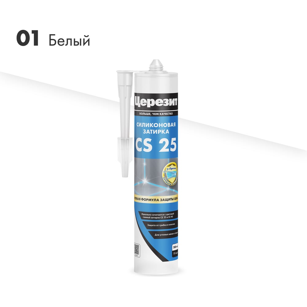 Герметик силиконовый Церезит CS 25 №01, белая, 280 мл 3047261