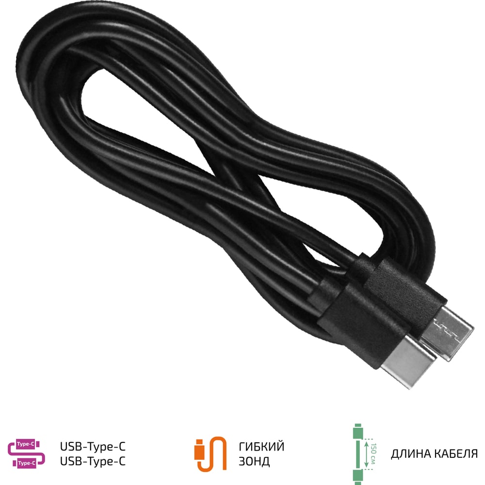 Кабель USB-C МЕГЕОН (type-c - type c) к0000037178