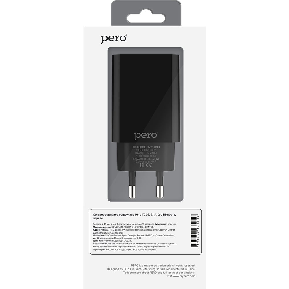 Сетевое зарядное устройство PERO TC02 2USB 2.1A черный ТС02BL2A