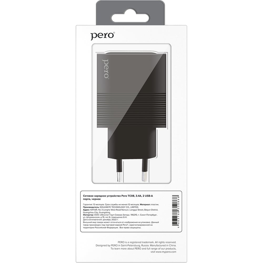 Сетевое зарядное устройство PERO TC08 AUTO MAX 2USB 3.4А черный ТС08BL
