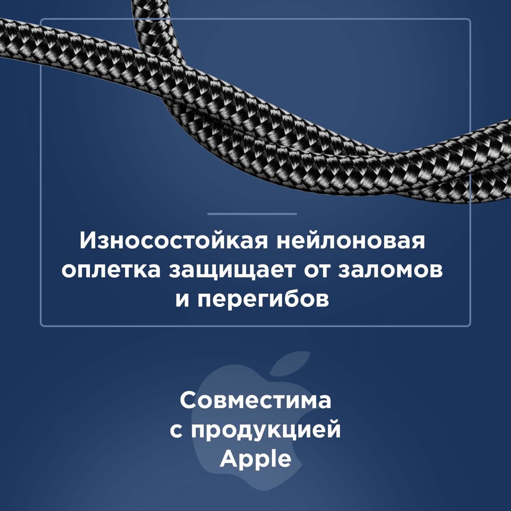 Кабель REXANT USB 3в1 Type-С (6A), Lightning (2,4A), micro USB (3A) 1,2м, черный 18-7075