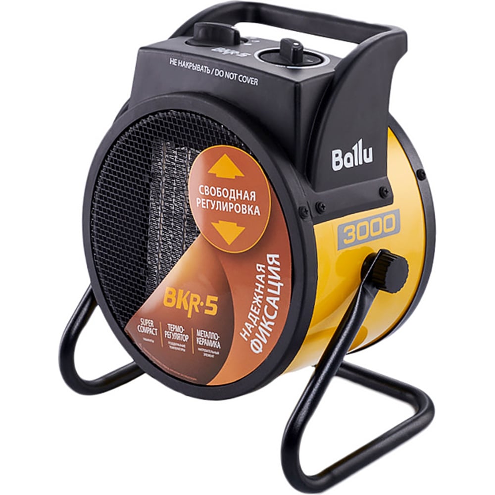 Тепловая пушка Ballu BKR-5 НС-1509429