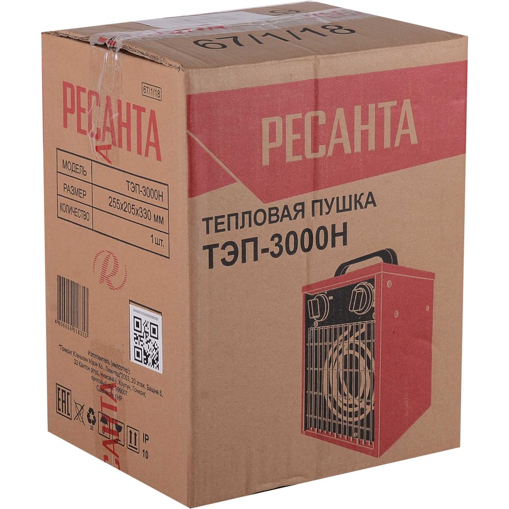 Тепловая электрическая пушка Ресанта ТЭП-3000Н 67/1/18