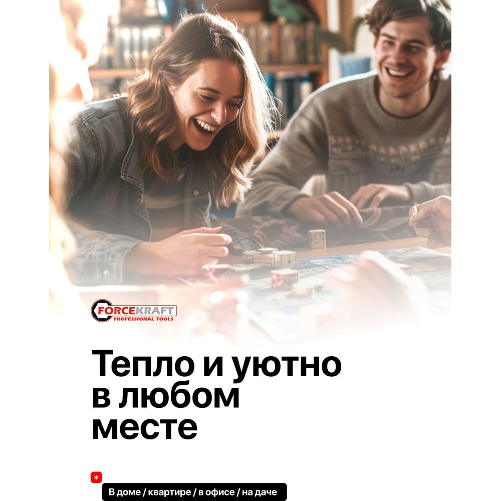 Электрическая тепловая пушка Forcekraft 2000Вт, 220В,50Гц, 3 режима нагрева:20/1000/2000Вт, площадь обогрева-30м2, защита от перегрева, встроенный термостат FK-BH-20R3(51896)