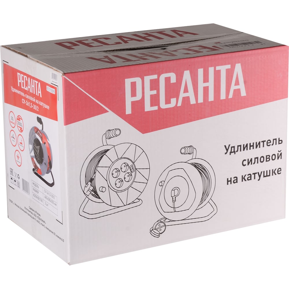 Силовой удлинитель Ресанта на катушке, СУ-3x1,5-30/2 (с выкл., 4 розетки) 61/118/6