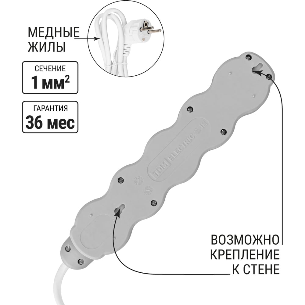 Удлинитель бытовой TDM ELECTRIC Люкс 5 гнезд, 3 м, с/з, с з/ш, ПВС 3х1 мм2, 16 А, 250 В, 3500 Вт TDM ELECTRIC SQ1303-4036