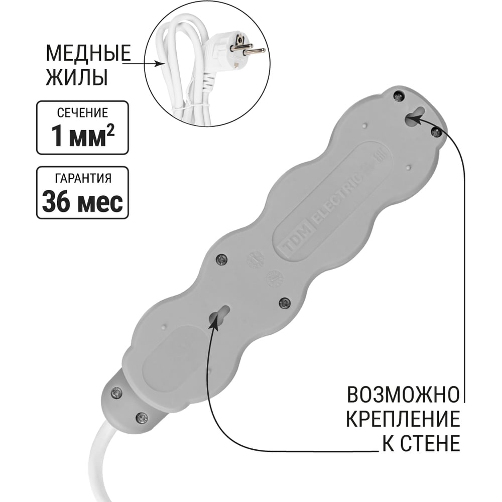 Удлинитель бытовой TDM ELECTRIC Люкс 4 гнезда, 5 м, с/з, с з/ш, ПВС 3х1 мм2, 16 А, 250 В, 3500 Вт TDM ELECTRIC SQ1303-4032