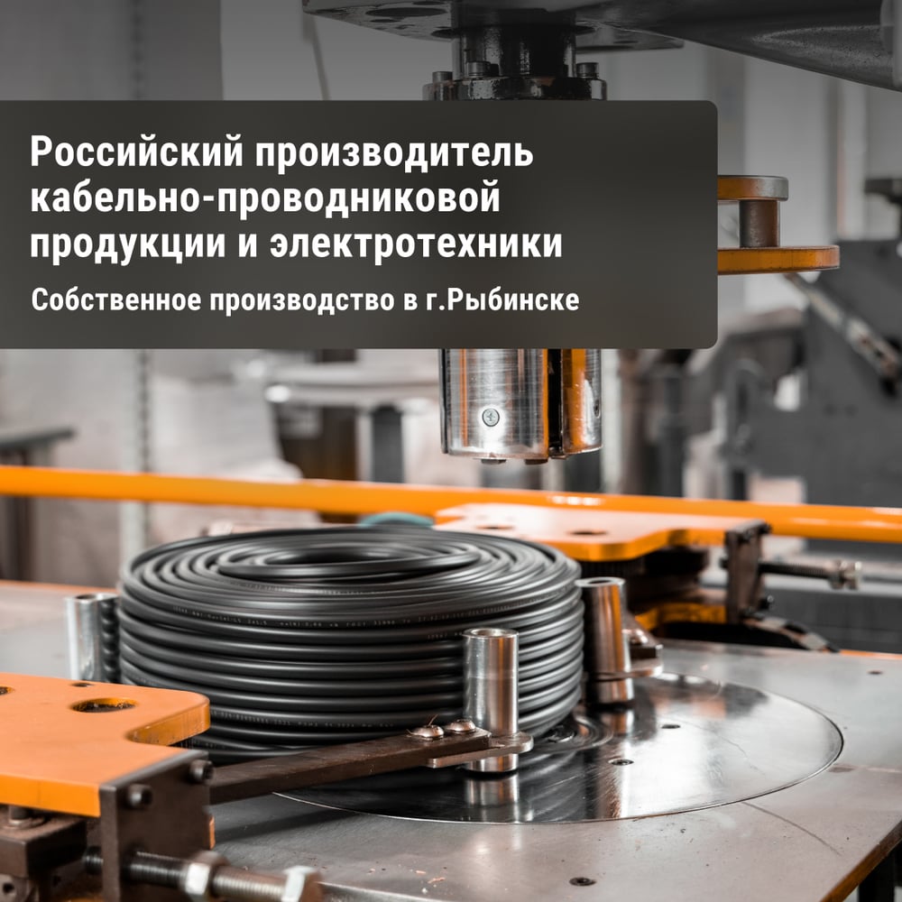 Удлинитель бытовой TDM ELECTRIC Люкс 4 гнезда, 5 м, с/з, с з/ш, ПВС 3х1 мм2, 16 А, 250 В, 3500 Вт TDM ELECTRIC SQ1303-4032