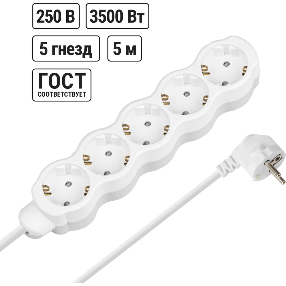 Удлинитель бытовой TDM ELECTRIC Люкс 5 гнезд, 5 м, с/з, с з/ш, ПВС 3х1 мм2, 16 А, 250 В, 3500 Вт TDM ELECTRIC SQ1303-4037