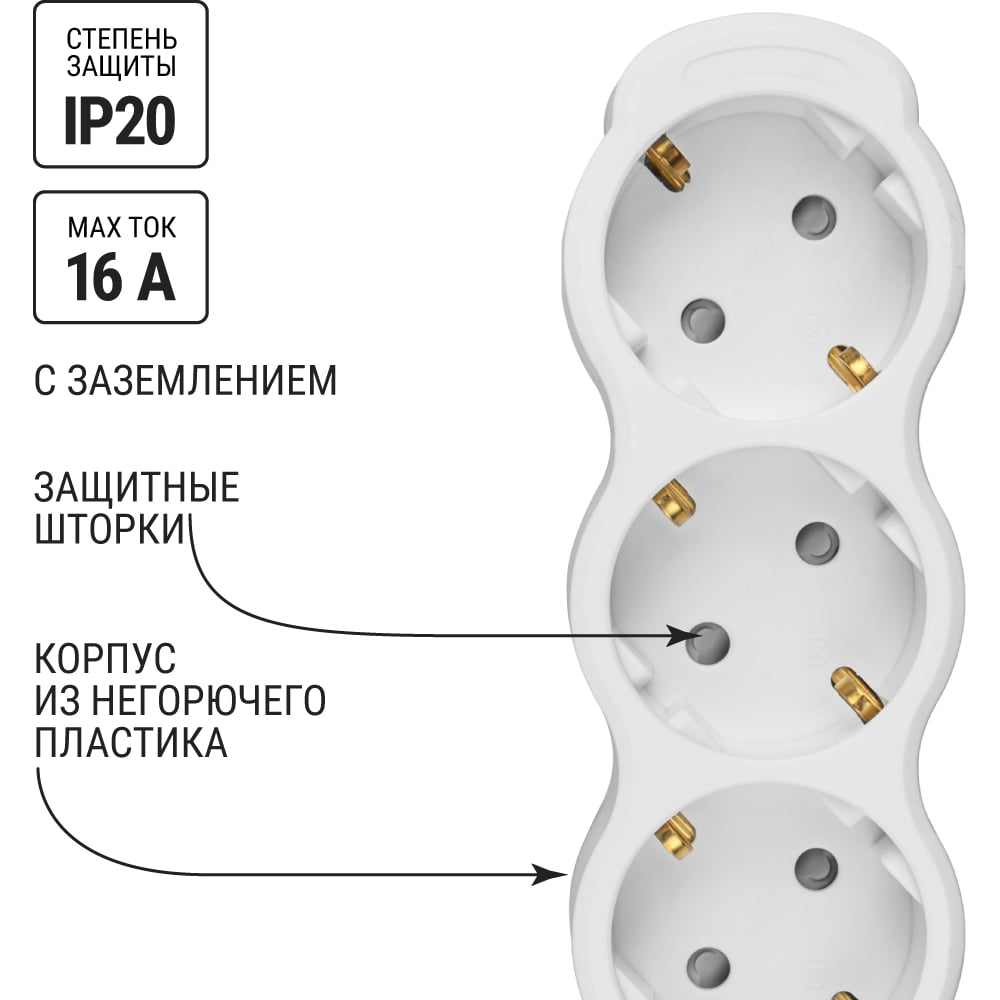 Удлинитель бытовой TDM ELECTRIC Люкс 5 гнезд, 5 м, с/з, с з/ш, ПВС 3х1 мм2, 16 А, 250 В, 3500 Вт TDM ELECTRIC SQ1303-4037