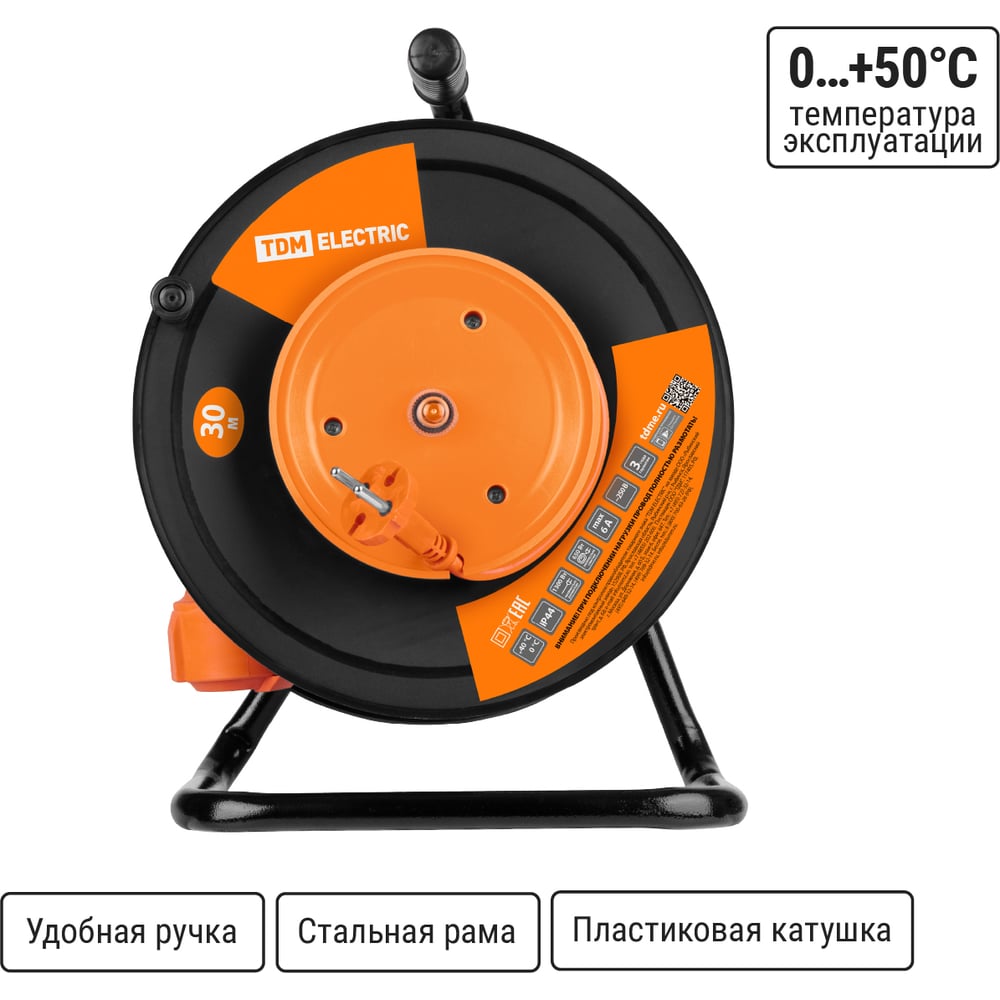 Силовой удлинитель TDM ELECTRIC УК6-001 штепс. гнездо/30м ПВС 2х0,75 SQ1301-0401