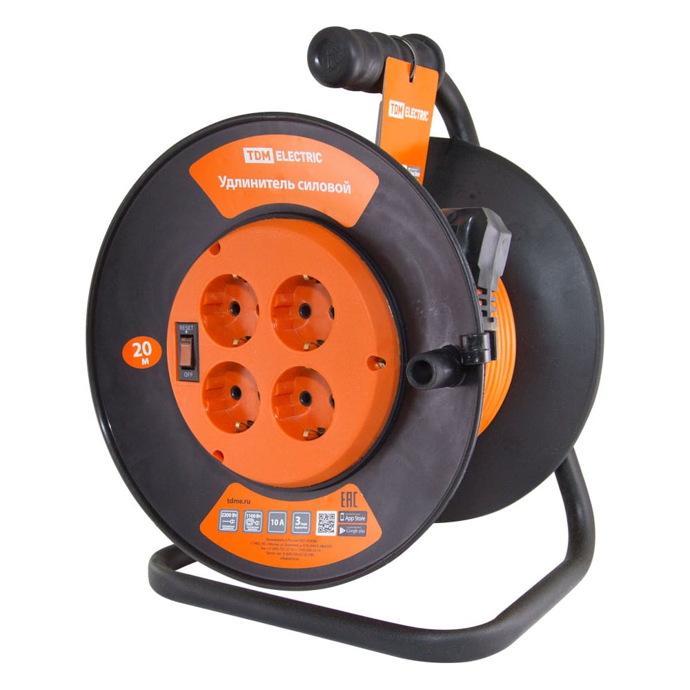Силовой удлинитель TDM ELECTRIC УК10-004 4 места/20м ПВС 2х1,0 SQ1301-0520