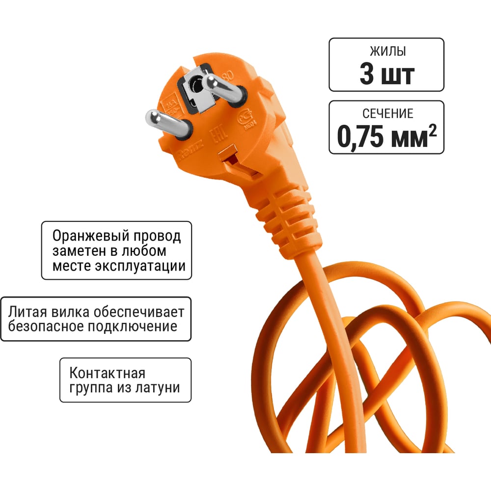 Силовой удлинитель TDM ELECTRIC УКз10-001 штепс. гнездо/20м ПВС 3х0,75 SQ1301-0408