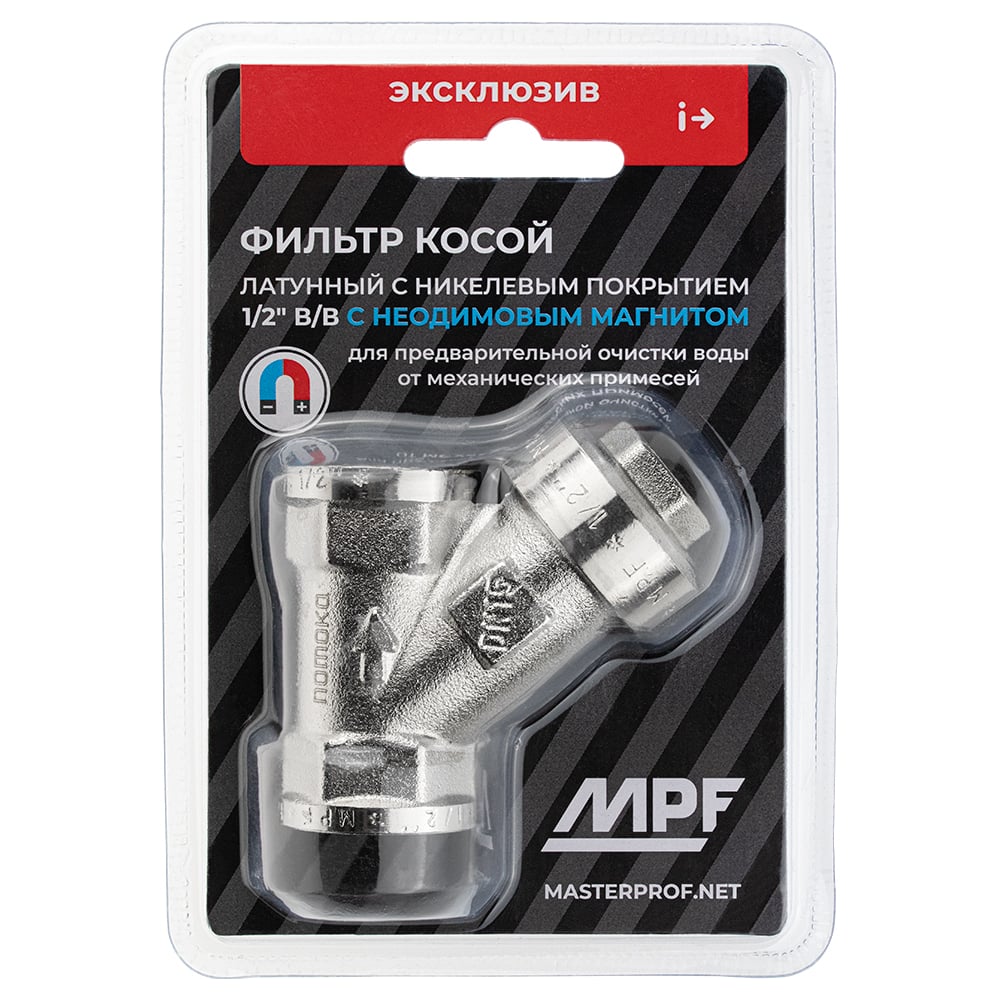 Фильтр грубой очистки для воды MPF (косой фильтр) 1/2" в/в ИС.072780