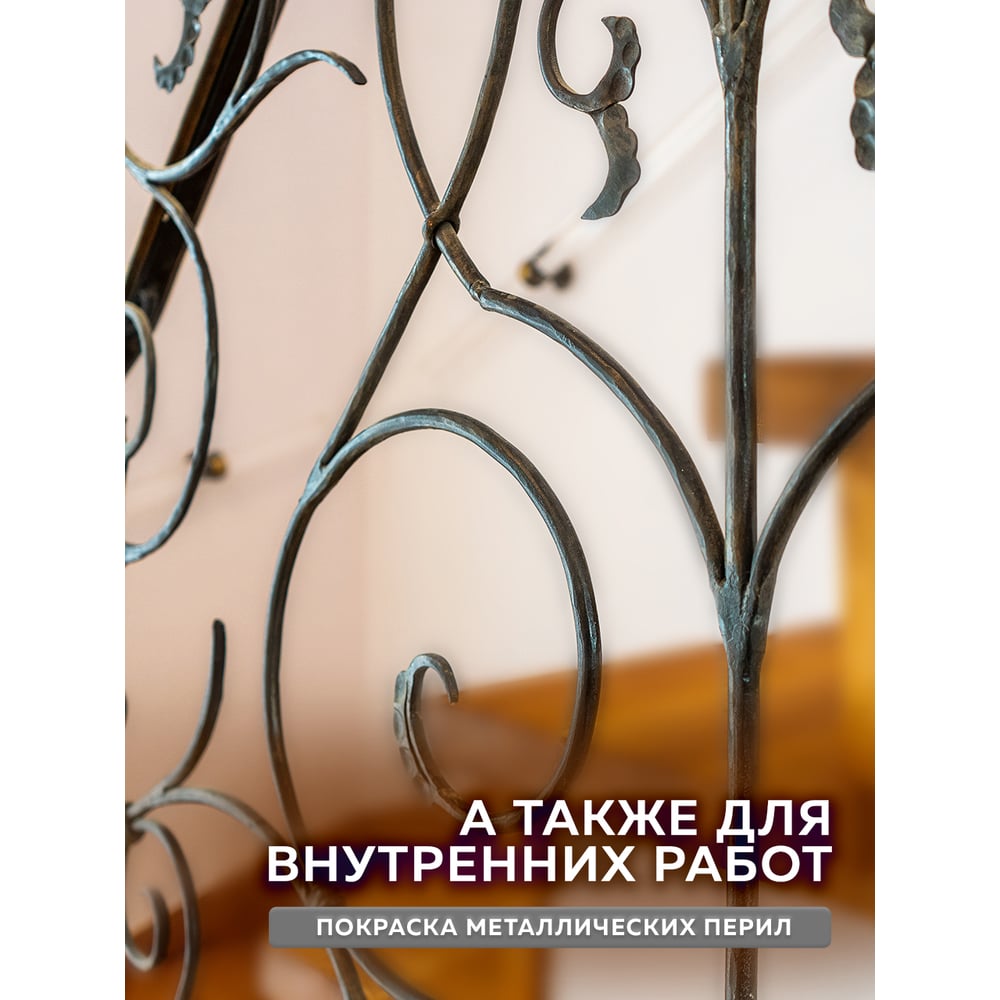 Грунт-Эмаль по РЖАВЧИНЕ 3 в 1, белый, (1,8кг) FARBITEX