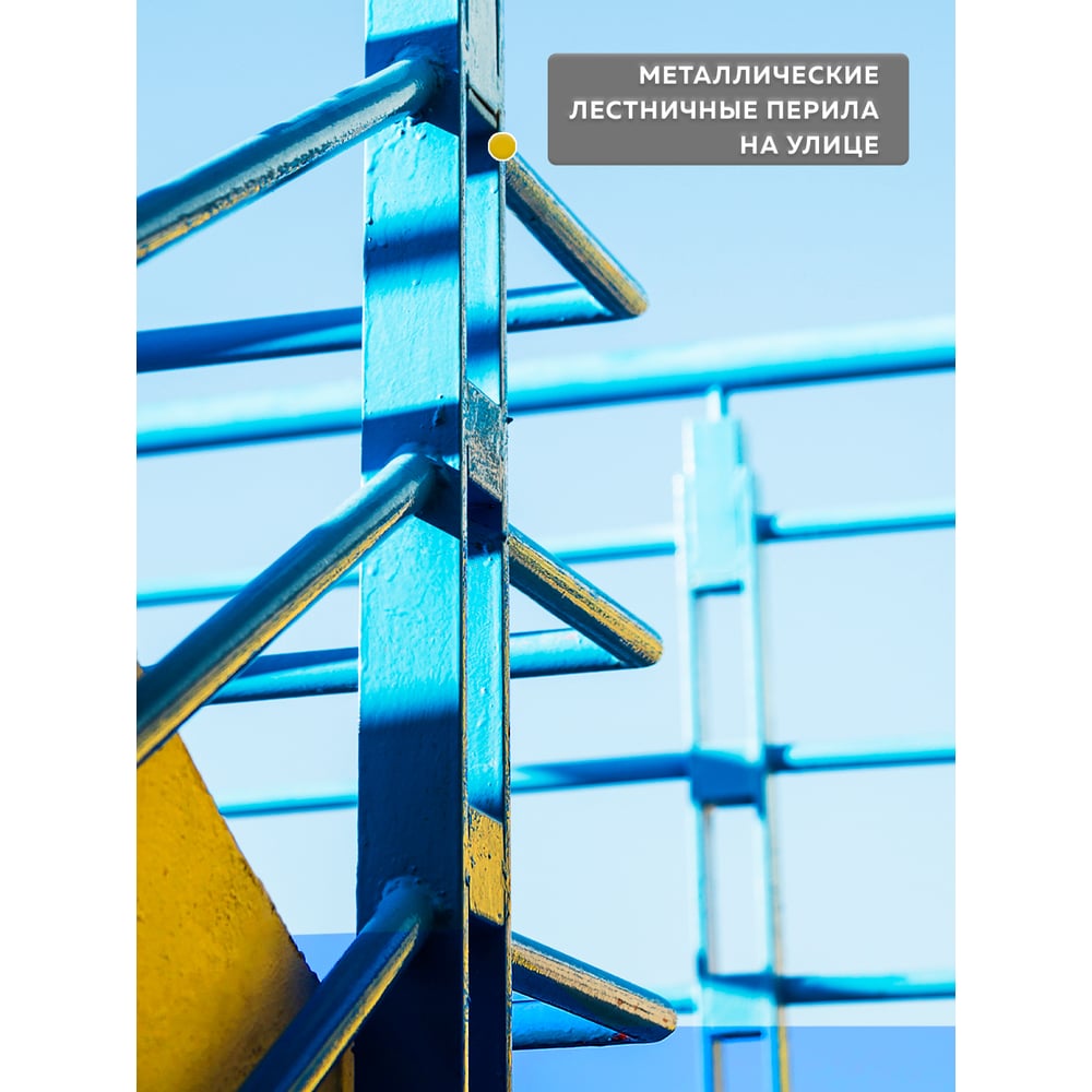 Грунт-Эмаль по РЖАВЧИНЕ 3 в 1, белый, (1,8кг) FARBITEX
